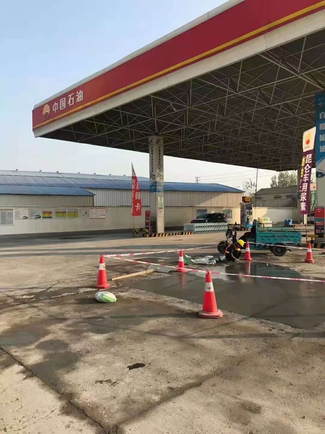 博乐加油站道路修复加固